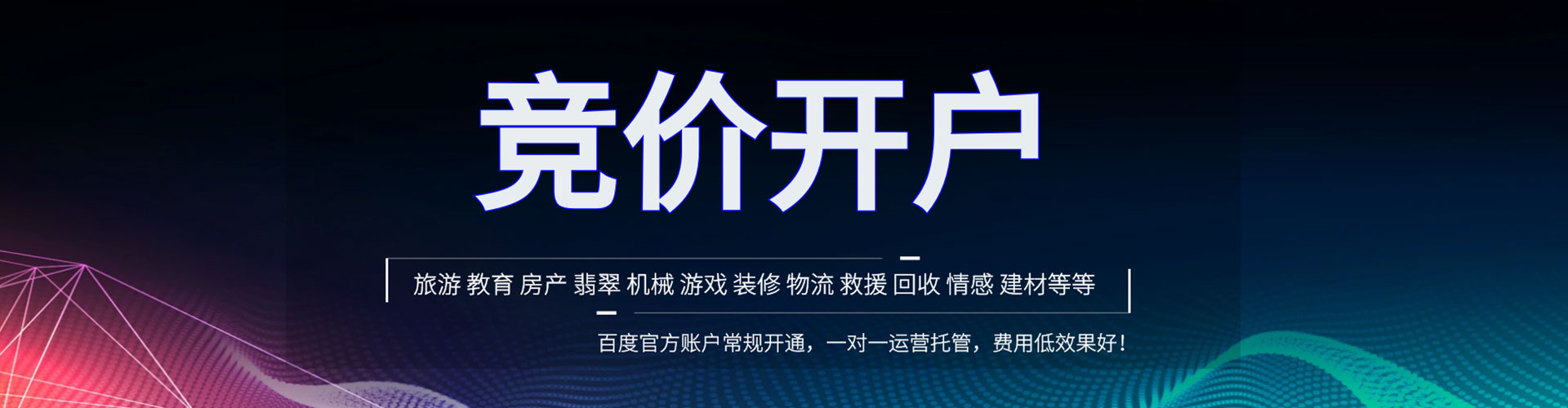 吉首sem代理